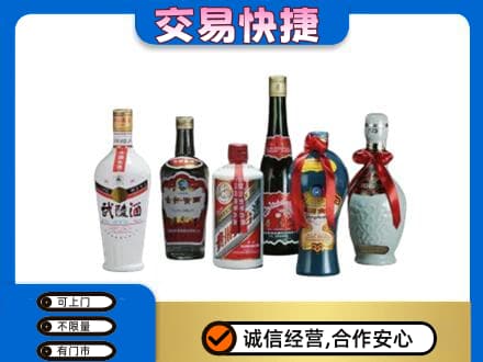 邯郸复兴区名酒回收武陵酒.jpg